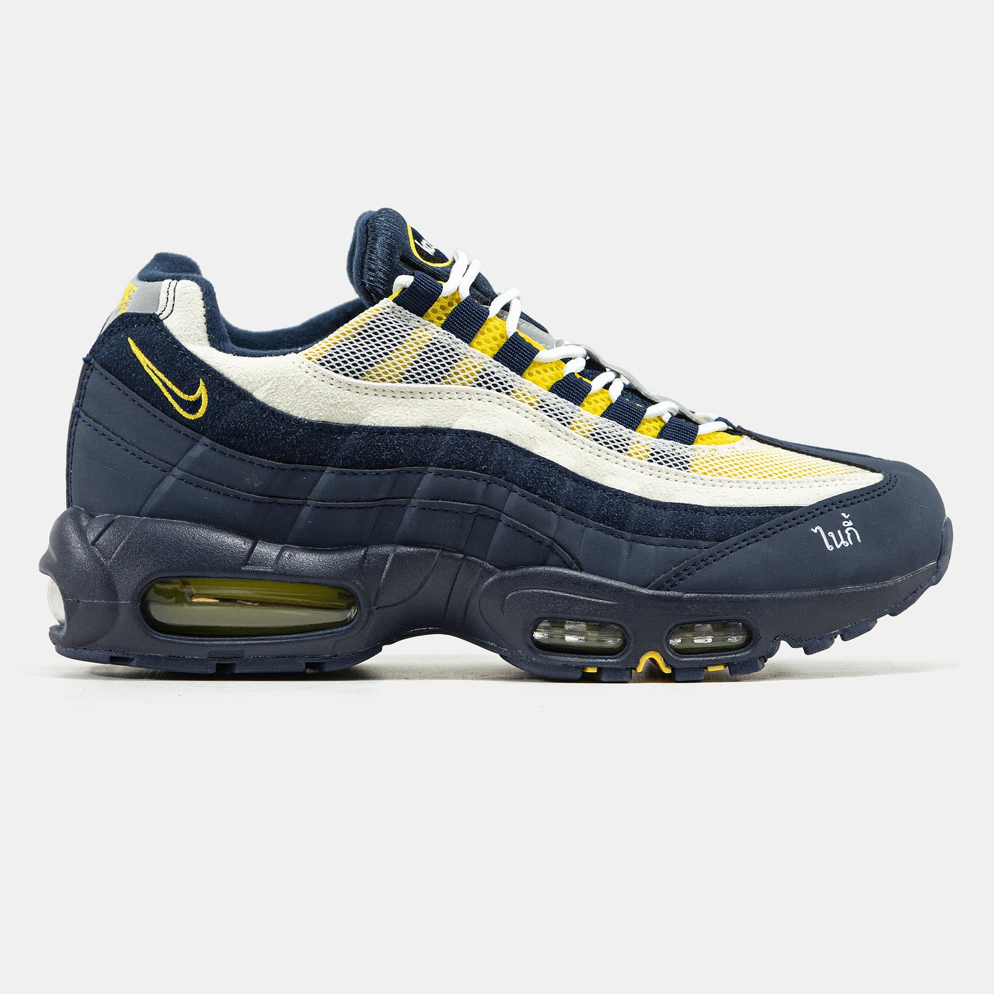 Nike Air Max 95 x Eric Koston
