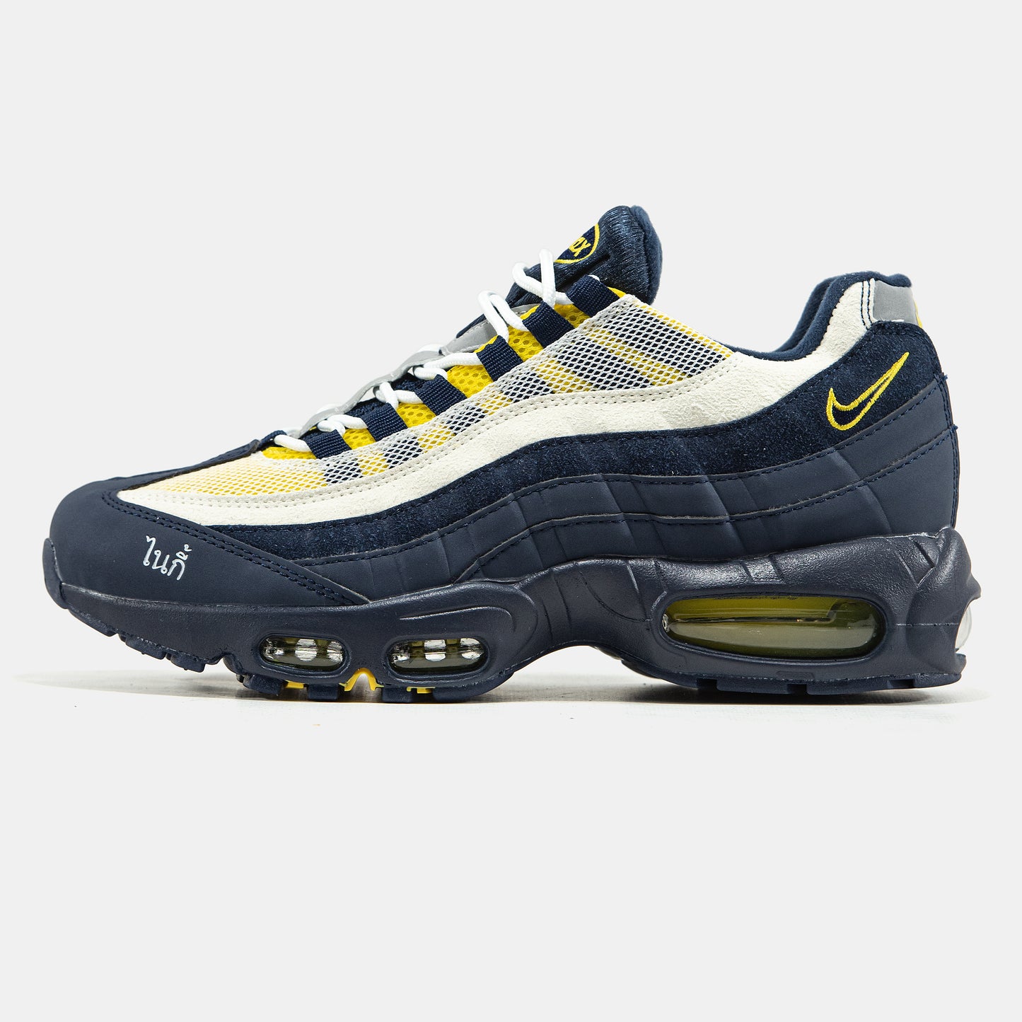 Nike Air Max 95 x Eric Koston