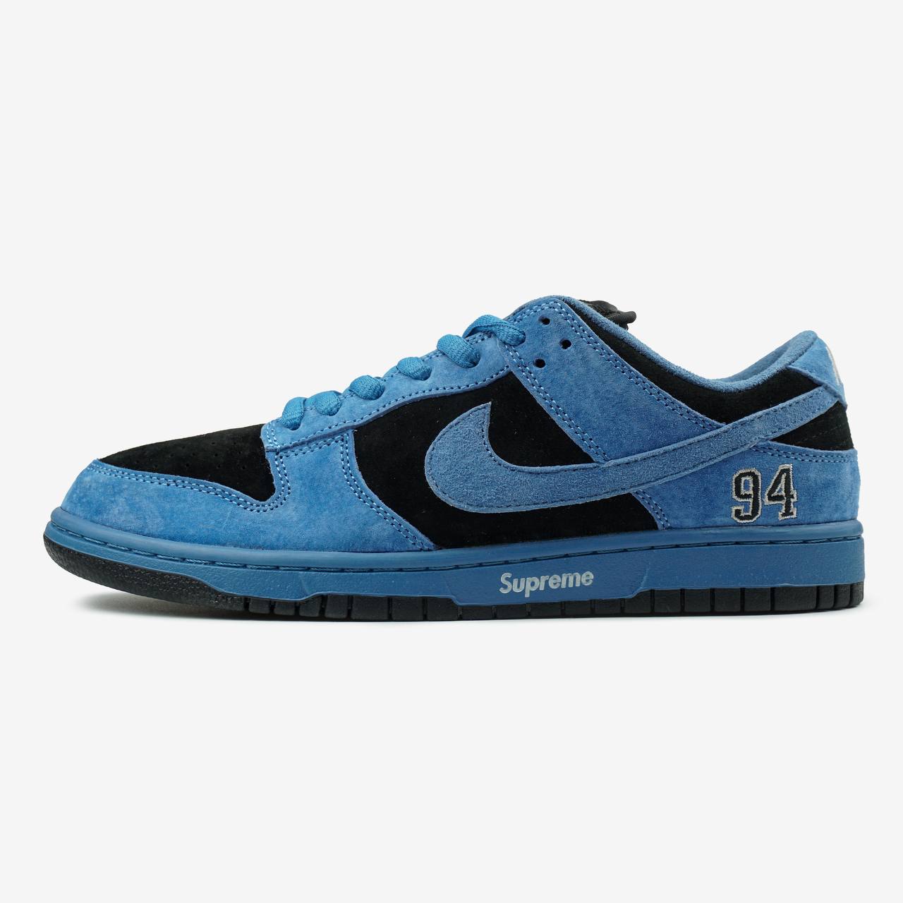Nike SB Dunk Supreme Low Ocean Fog